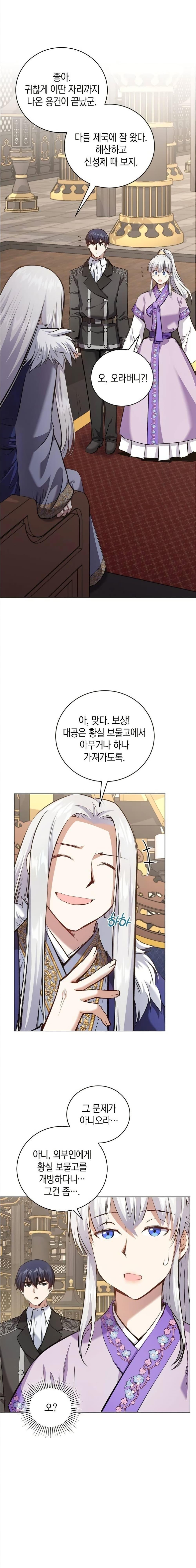 Manga-lc-com อ่านมังงะ อ่านการ์ตูน ออนไลน์ ฟรี Kill the Emperor ตอนที่ 1 2 3 4 5 6 7 8 9 10 11 12 13 14 ฟรี ไม่มีโฆษณา Manga-lc - อ่าน มังงะ อ่าน การ์ตูน ออนไลน์ อ่านมังงะ ฟรี