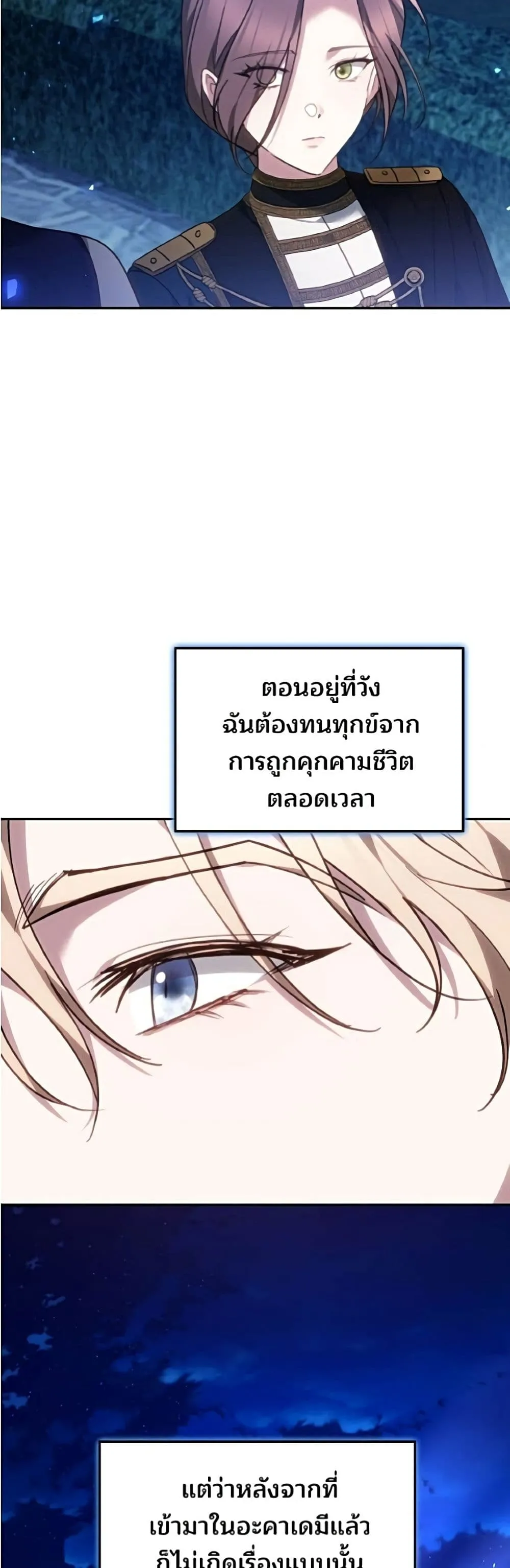 Manga-lc-com อ่านมังงะ อ่านการ์ตูน ออนไลน์ ฟรี The Reason Why the Villainess Picked up a Sword – เหตุผลที่น ตอนที่ 1 2 3 4 5 6 7 8 9 10 11 12 13 14 ฟรี ไม่มีโฆษณา Manga-lc - อ่าน มังงะ อ่าน การ์ตูน ออนไลน์ อ่านมังงะ ฟรี