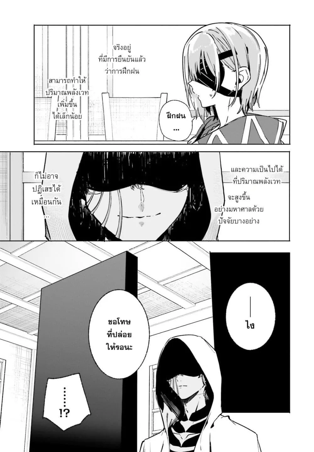 Manga-lc-com อ่านมังงะ อ่านการ์ตูน ออนไลน์ ฟรี Majutsushi Kunon wa Miete Iru ตอนที่ 1 2 3 4 5 6 7 8 9 10 11 12 13 14 ฟรี ไม่มีโฆษณา Manga-lc - อ่าน มังงะ อ่าน การ์ตูน ออนไลน์ อ่านมังงะ ฟรี