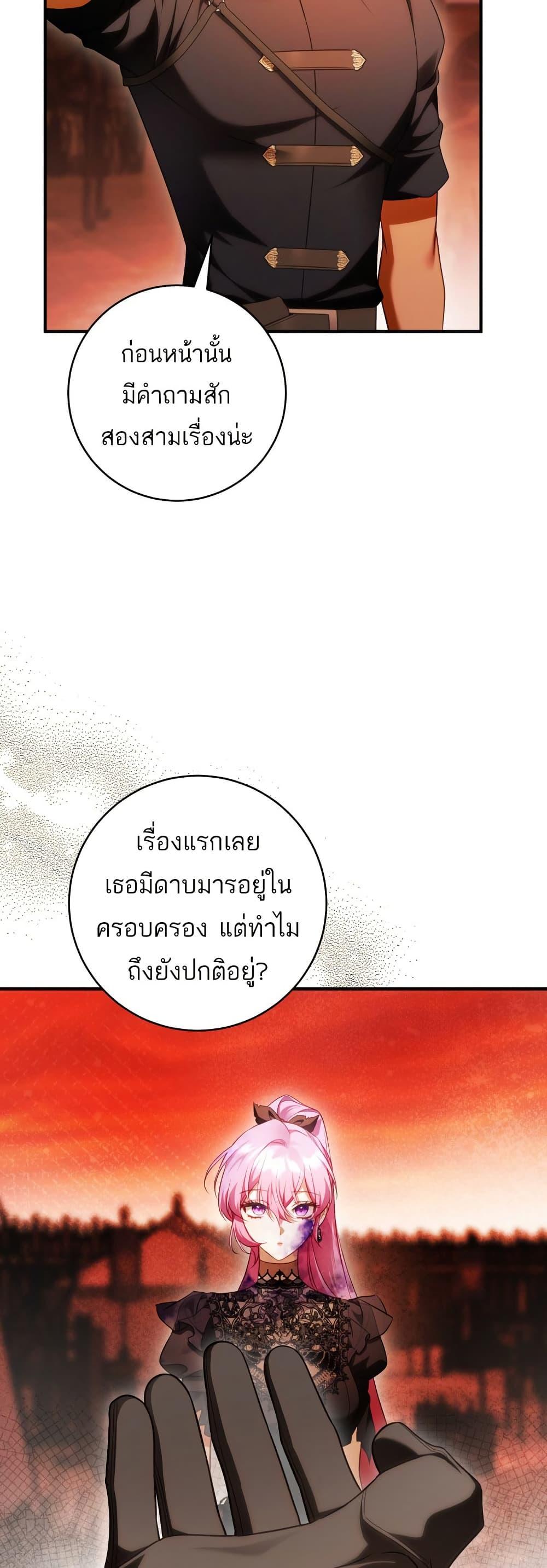 Manga-lc-com อ่านมังงะ อ่านการ์ตูน ออนไลน์ ฟรี The Flower With a Sword ตอนที่ 1 2 3 4 5 6 7 8 9 10 11 12 13 14 ฟรี ไม่มีโฆษณา Manga-lc - อ่าน มังงะ อ่าน การ์ตูน ออนไลน์ อ่านมังงะ ฟรี