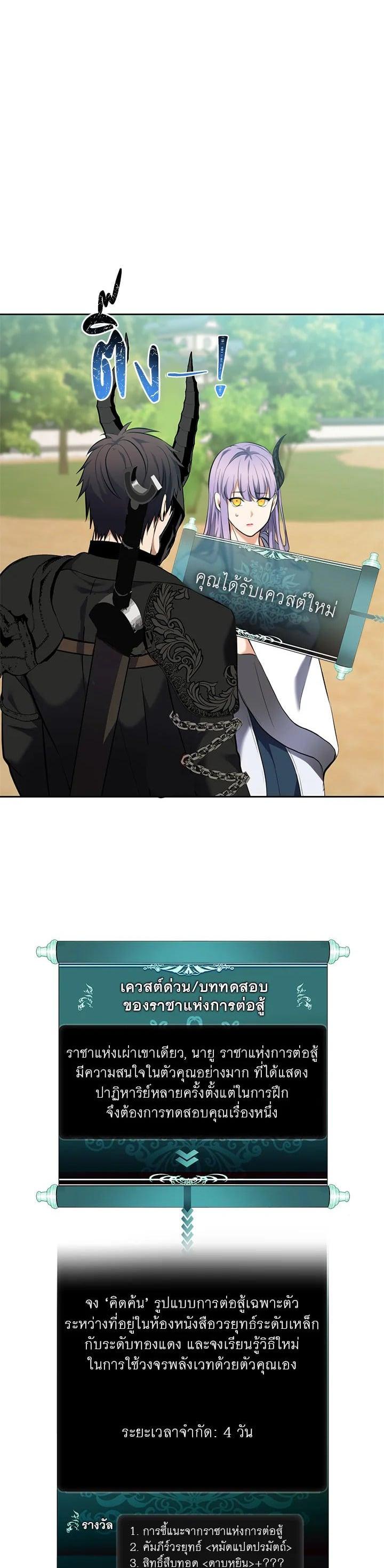 Manga-lc-com อ่านมังงะ อ่านการ์ตูน ออนไลน์ ฟรี Second Life Ranker ตอนที่ 1 2 3 4 5 6 7 8 9 10 11 12 13 14 ฟรี ไม่มีโฆษณา Manga-lc - อ่าน มังงะ อ่าน การ์ตูน ออนไลน์ อ่านมังงะ ฟรี