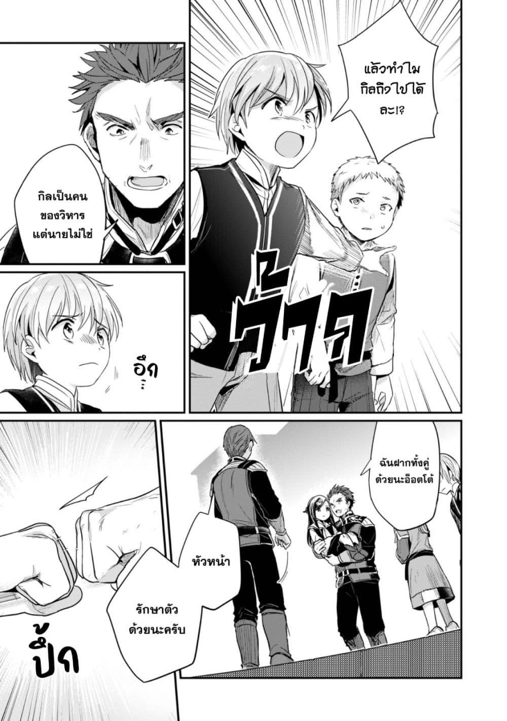 Manga-lc-com อ่านมังงะ อ่านการ์ตูน ออนไลน์ ฟรี Honzuki no Gekokujou Part 2 ตอนที่ 1 2 3 4 5 6 7 8 9 10 11 12 13 14 ฟรี ไม่มีโฆษณา Manga-lc - อ่าน มังงะ อ่าน การ์ตูน ออนไลน์ อ่านมังงะ ฟรี