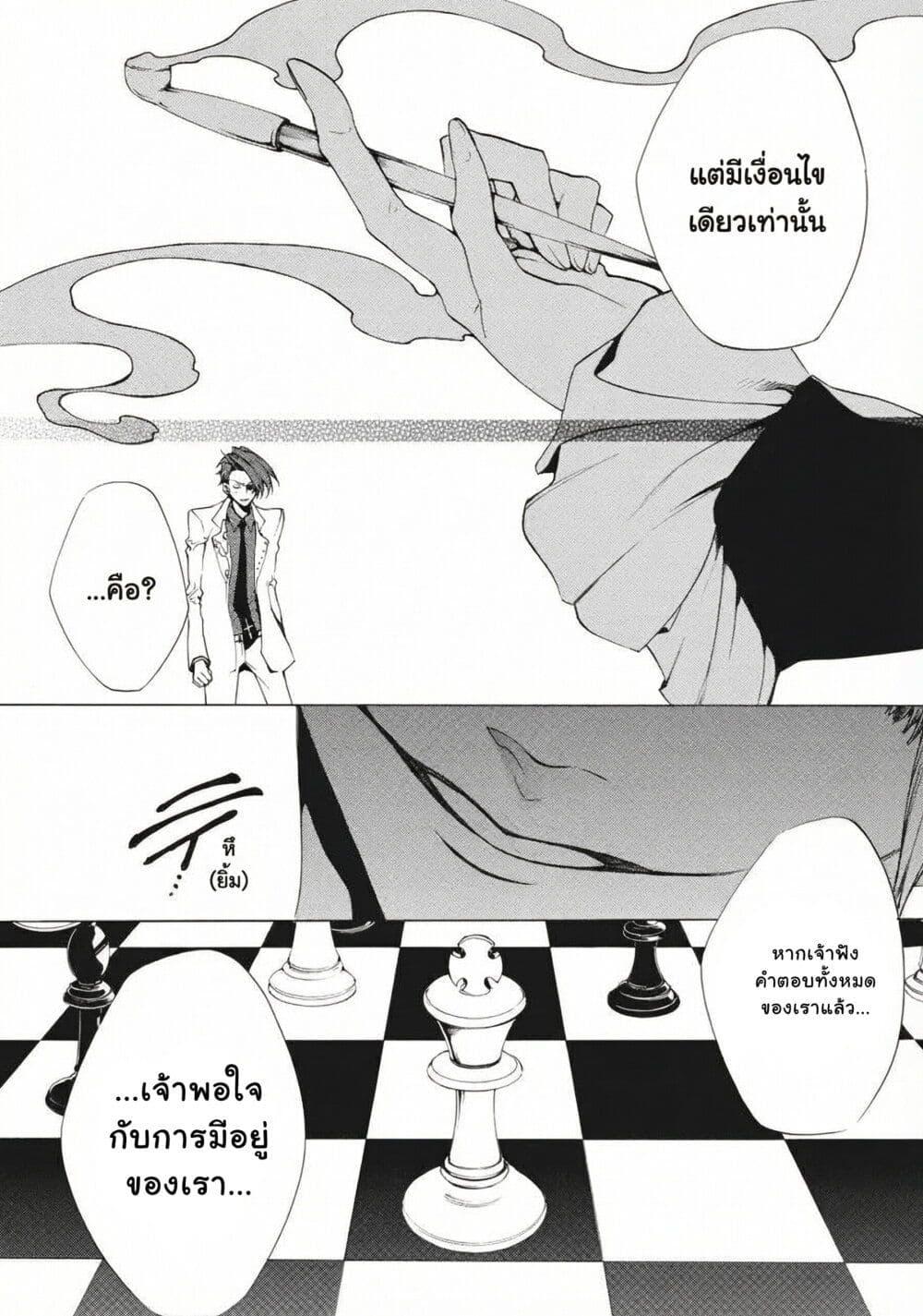 Manga-lc-com อ่านมังงะ อ่านการ์ตูน ออนไลน์ ฟรี Umineko no Naku Koro ni Episode 2 Turn of the Golden Witch ตอนที่ 1 2 3 4 5 6 7 8 9 10 11 12 13 14 ฟรี ไม่มีโฆษณา Manga-lc - อ่าน มังงะ อ่าน การ์ตูน ออนไลน์ อ่านมังงะ ฟรี