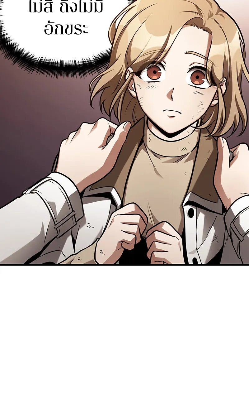 Omniscient Reader อ่านชะตาวันสิ้นโลก ตอนที่ 31 สุสานบทละคร (1) รูปที่ 107