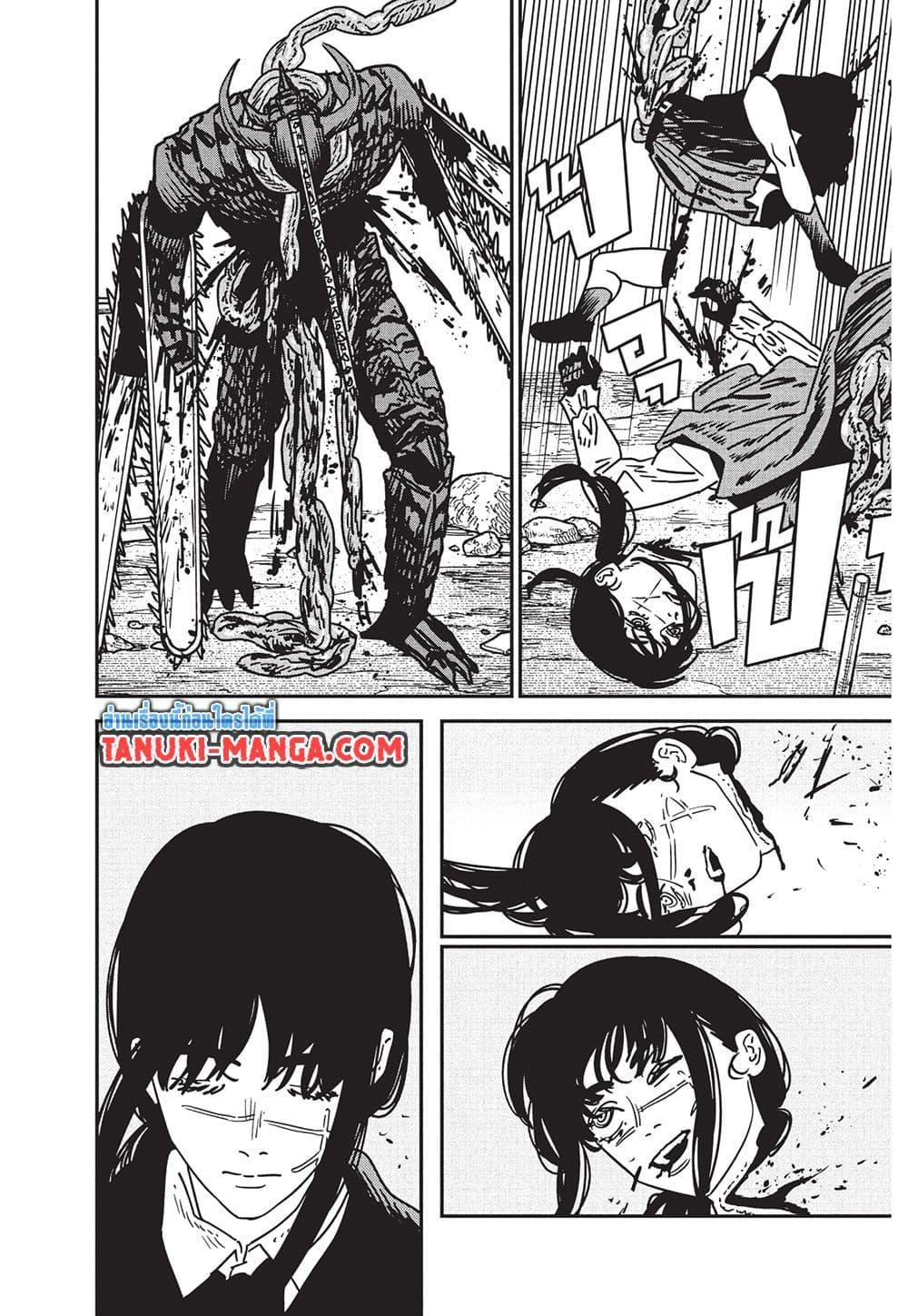 Manga-lc-com อ่านมังงะ อ่านการ์ตูน ออนไลน์ ฟรี Chainsaw Man ตอนที่ 1 2 3 4 5 6 7 8 9 10 11 12 13 14 ฟรี ไม่มีโฆษณา Manga-lc - อ่าน มังงะ อ่าน การ์ตูน ออนไลน์ อ่านมังงะ ฟรี