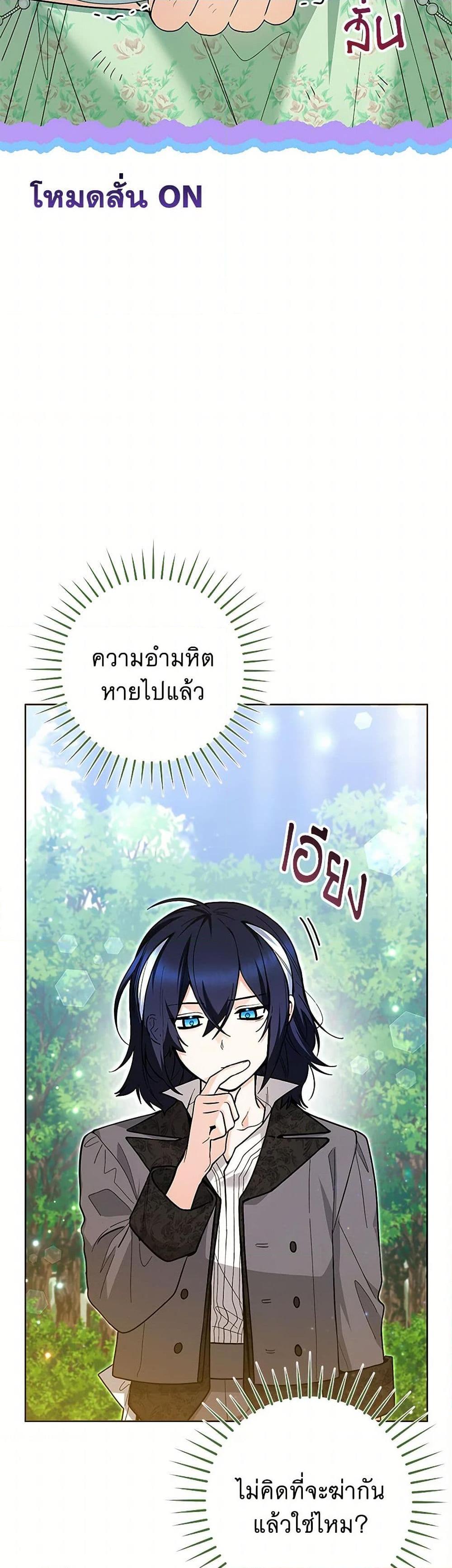 Manga-lc-com อ่านมังงะ อ่านการ์ตูน ออนไลน์ ฟรี Black Killer Whale Baby ตอนที่ 1 2 3 4 5 6 7 8 9 10 11 12 13 14 ฟรี ไม่มีโฆษณา Manga-lc - อ่าน มังงะ อ่าน การ์ตูน ออนไลน์ อ่านมังงะ ฟรี