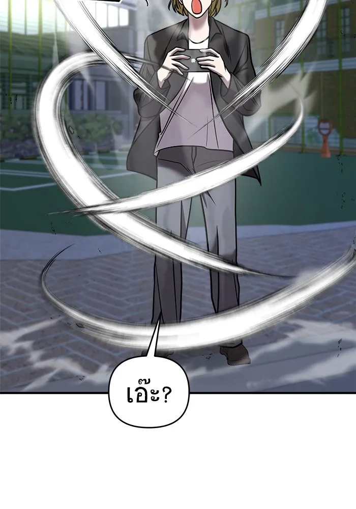 วายร้ายก็อยากมีรัก ตอนที่ 28 รูปที่ 145