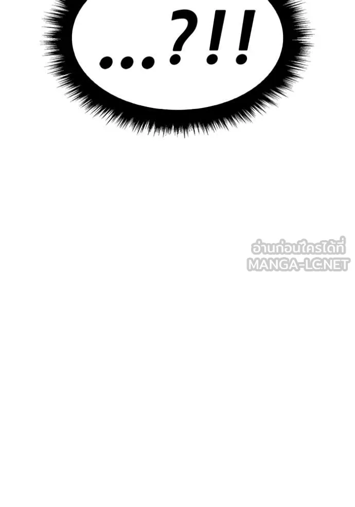 +99 ท่อนไม้ ตอนที่ 177 รูปที่ 163