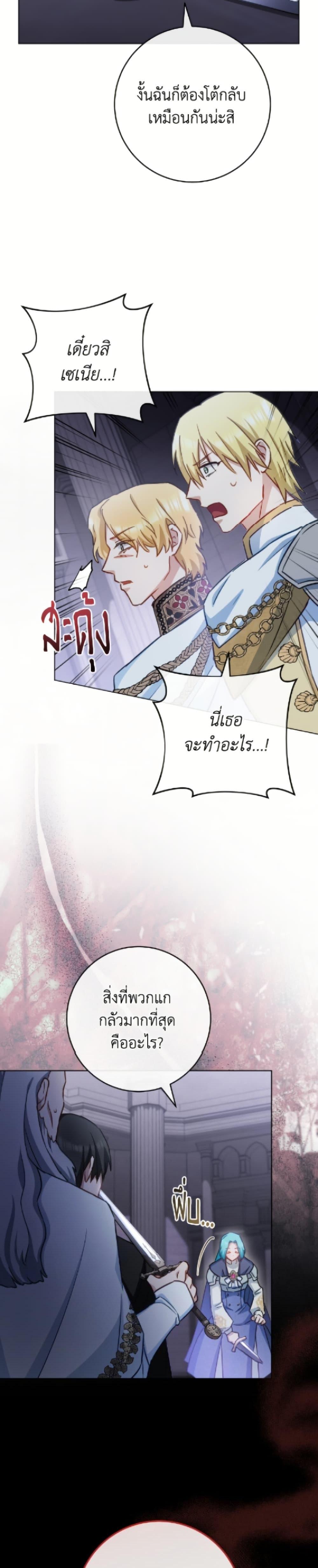 Manga-lc-com อ่านมังงะ อ่านการ์ตูน ออนไลน์ ฟรี The Young Lady Is a Royal Chef ตอนที่ 1 2 3 4 5 6 7 8 9 10 11 12 13 14 ฟรี ไม่มีโฆษณา Manga-lc - อ่าน มังงะ อ่าน การ์ตูน ออนไลน์ อ่านมังงะ ฟรี