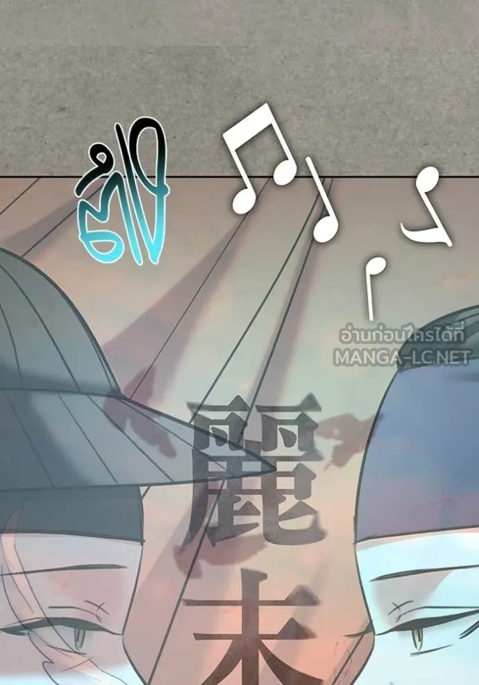 ออร่าดาราอัจฉริยะ ตอนที่ 77 รูปที่ 54