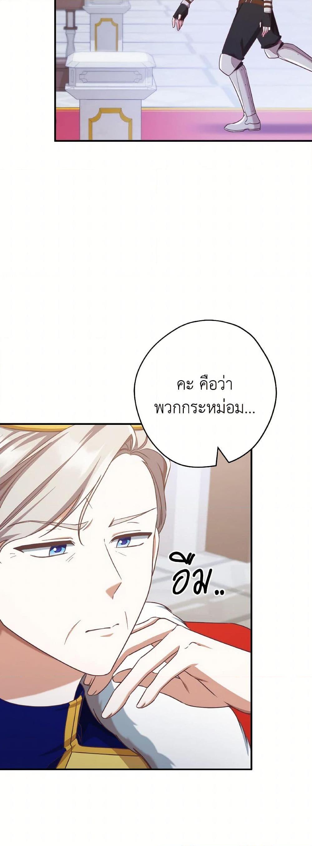 Manga-lc-com อ่านมังงะ อ่านการ์ตูน ออนไลน์ ฟรี I’m Not the Final Boss’ Lover ตอนที่ 1 2 3 4 5 6 7 8 9 10 11 12 13 14 ฟรี ไม่มีโฆษณา Manga-lc - อ่าน มังงะ อ่าน การ์ตูน ออนไลน์ อ่านมังงะ ฟรี