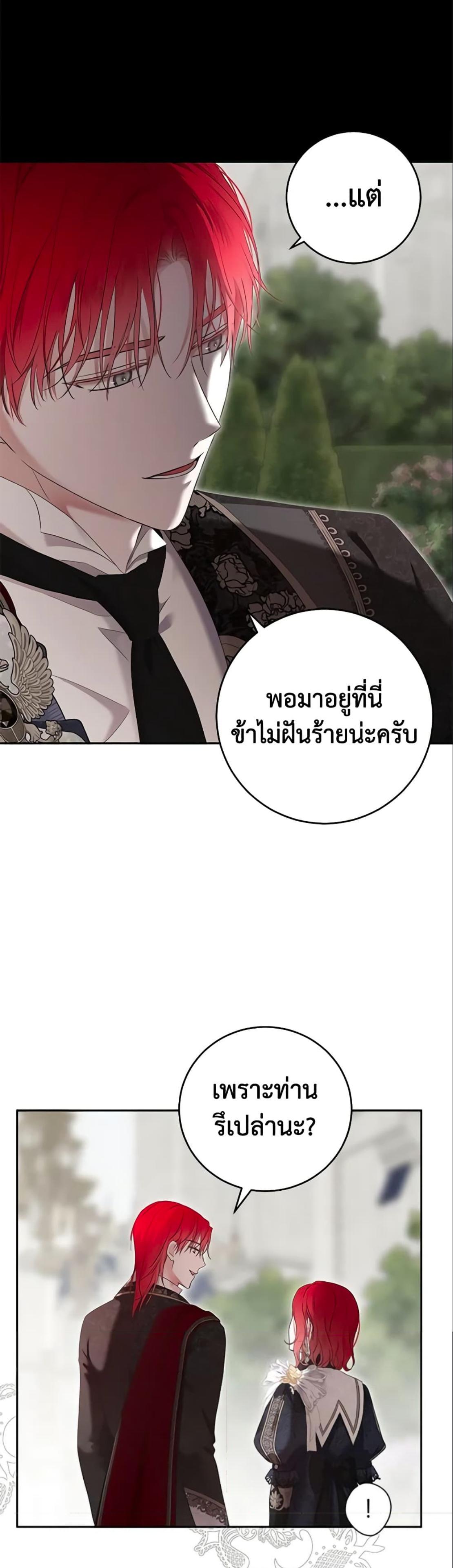 Manga-lc-com อ่านมังงะ อ่านการ์ตูน ออนไลน์ ฟรี I Fell into a Reverse Harem Game! ตอนที่ 1 2 3 4 5 6 7 8 9 10 11 12 13 14 ฟรี ไม่มีโฆษณา Manga-lc - อ่าน มังงะ อ่าน การ์ตูน ออนไลน์ อ่านมังงะ ฟรี