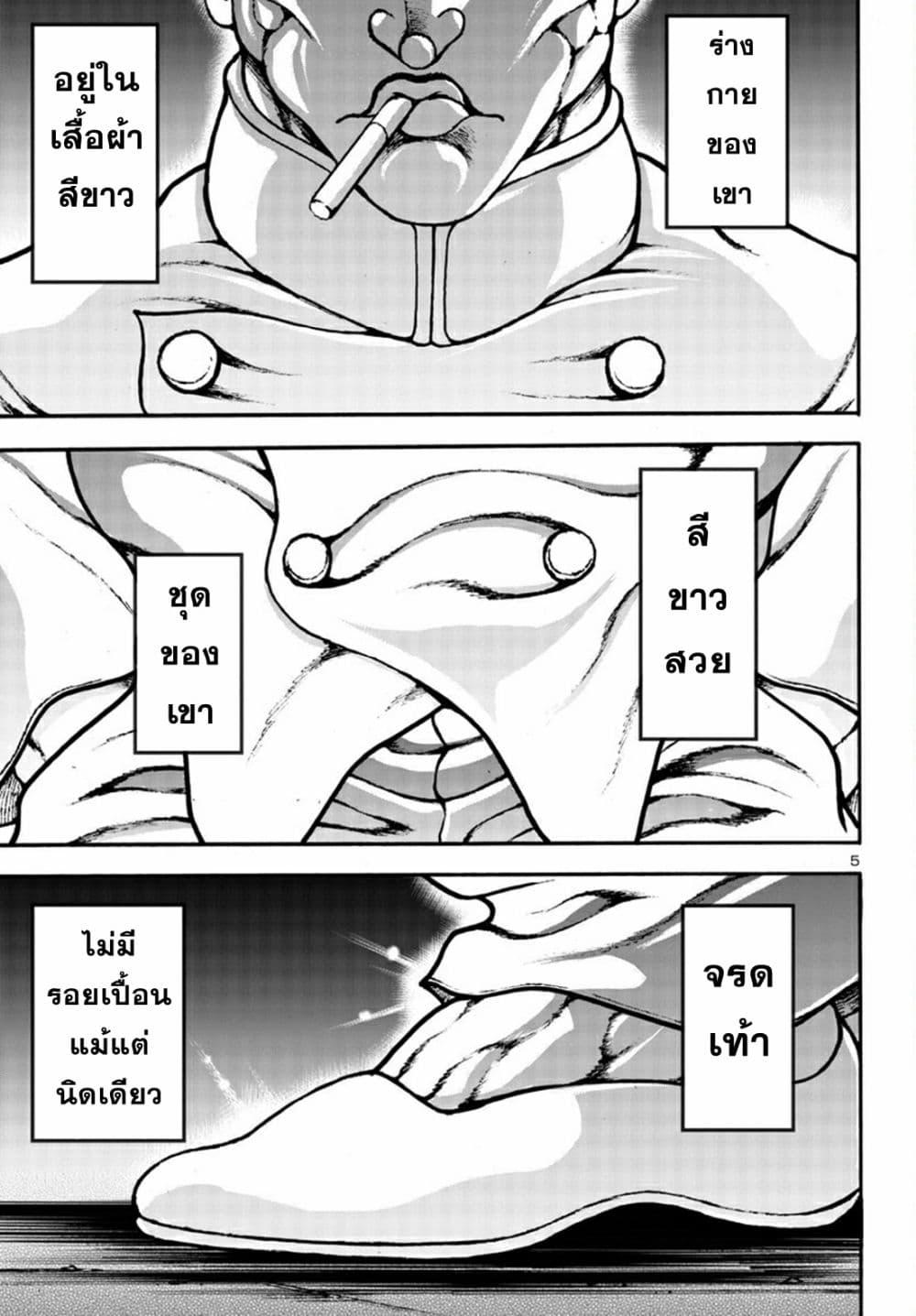 Manga-lc-com อ่านมังงะ อ่านการ์ตูน ออนไลน์ ฟรี Baki Gaiden Hana No Chiharu ตอนที่ 1 2 3 4 5 6 7 8 9 10 11 12 13 14 ฟรี ไม่มีโฆษณา Manga-lc - อ่าน มังงะ อ่าน การ์ตูน ออนไลน์ อ่านมังงะ ฟรี