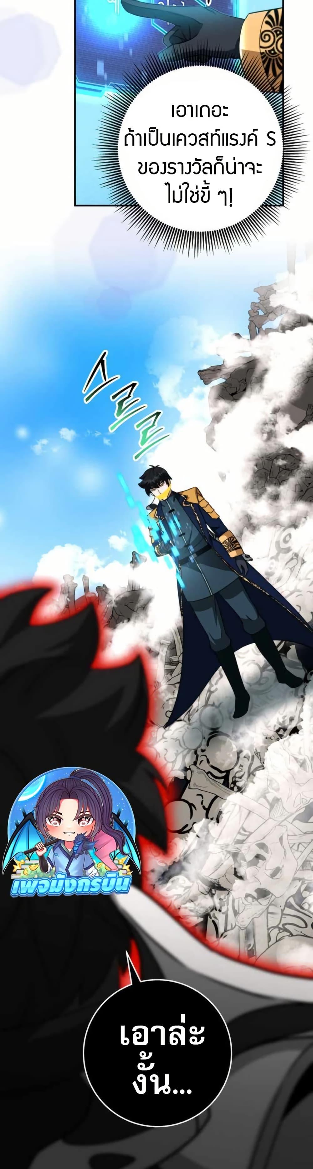 Manga-lc-com อ่านมังงะ อ่านการ์ตูน ออนไลน์ ฟรี Putting My Life on the Line, I Go All-in on Luck Enhancement ตอนที่ 1 2 3 4 5 6 7 8 9 10 11 12 13 14 ฟรี ไม่มีโฆษณา Manga-lc - อ่าน มังงะ อ่าน การ์ตูน ออนไลน์ อ่านมังงะ ฟรี