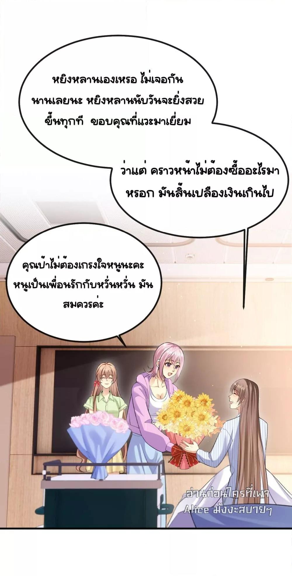 Manga-lc-com อ่านมังงะ อ่านการ์ตูน ออนไลน์ ฟรี Madam!SheWant ตอนที่ 1 2 3 4 5 6 7 8 9 10 11 12 13 14 ฟรี ไม่มีโฆษณา Manga-lc - อ่าน มังงะ อ่าน การ์ตูน ออนไลน์ อ่านมังงะ ฟรี