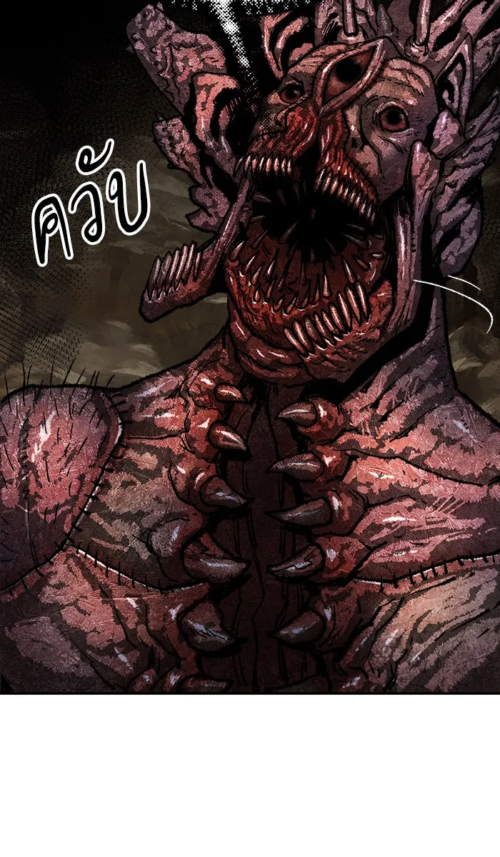 ยอดคนเลเวลทะลุ ตอนที่ 23 ไม่มีชื่อ (2) รูปที่ 28