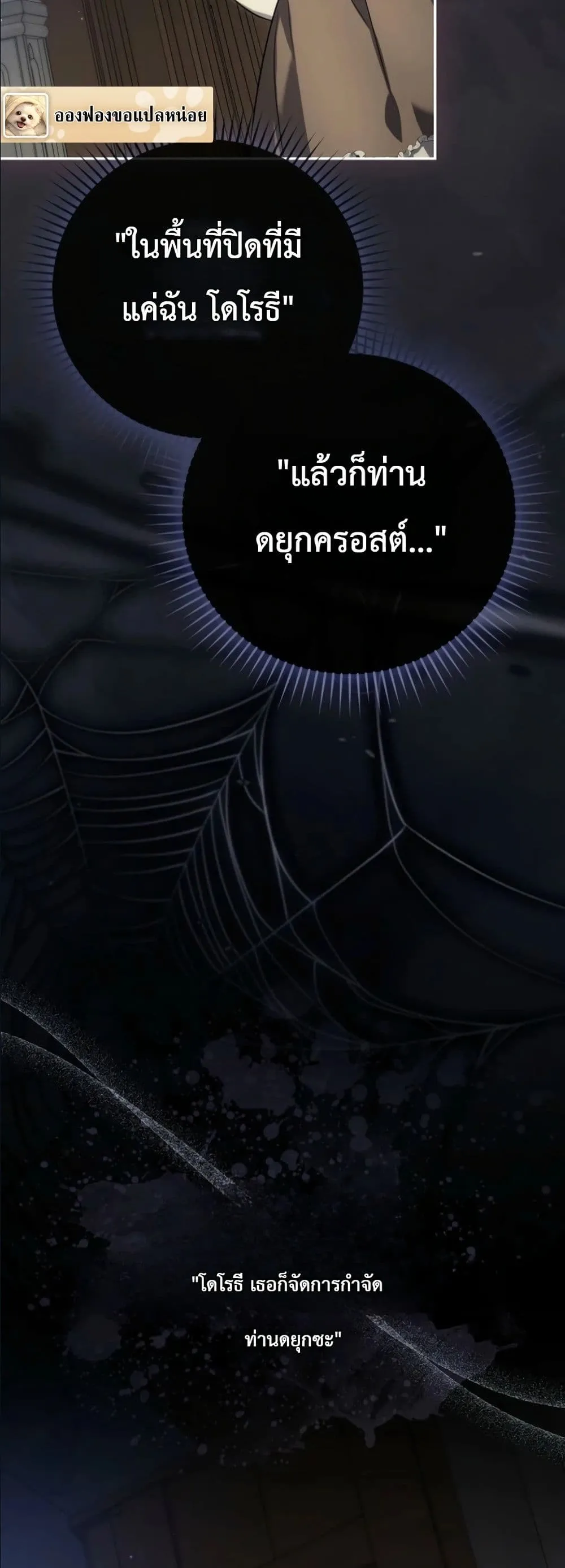 Manga-lc-com อ่านมังงะ อ่านการ์ตูน ออนไลน์ ฟรี I Am the 5-Year-Old Spy Who Kidnapped the Villain ตอนที่ 1 2 3 4 5 6 7 8 9 10 11 12 13 14 ฟรี ไม่มีโฆษณา Manga-lc - อ่าน มังงะ อ่าน การ์ตูน ออนไลน์ อ่านมังงะ ฟรี