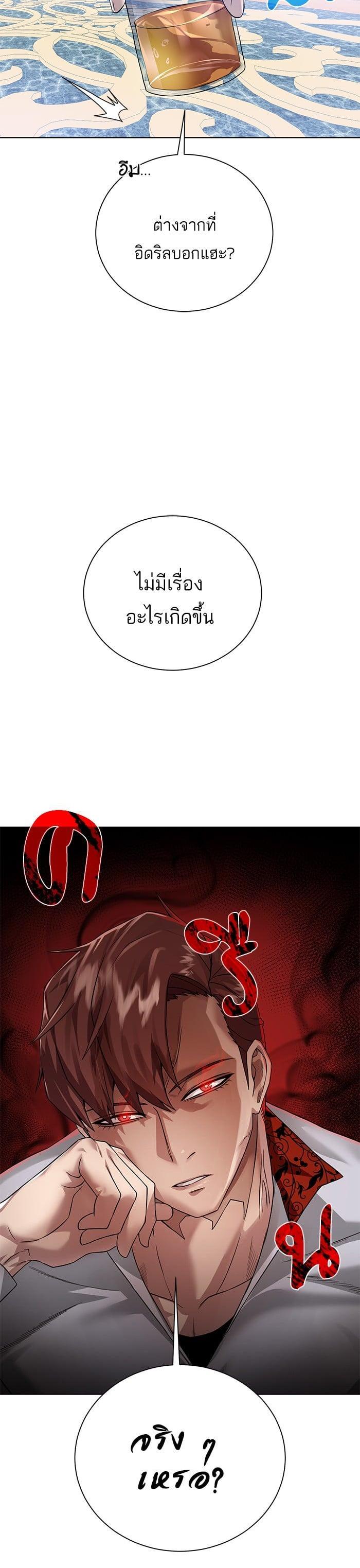 Manga-lc-com อ่านมังงะ อ่านการ์ตูน ออนไลน์ ฟรี Dungeons and Artifacts ตอนที่ 1 2 3 4 5 6 7 8 9 10 11 12 13 14 ฟรี ไม่มีโฆษณา Manga-lc - อ่าน มังงะ อ่าน การ์ตูน ออนไลน์ อ่านมังงะ ฟรี