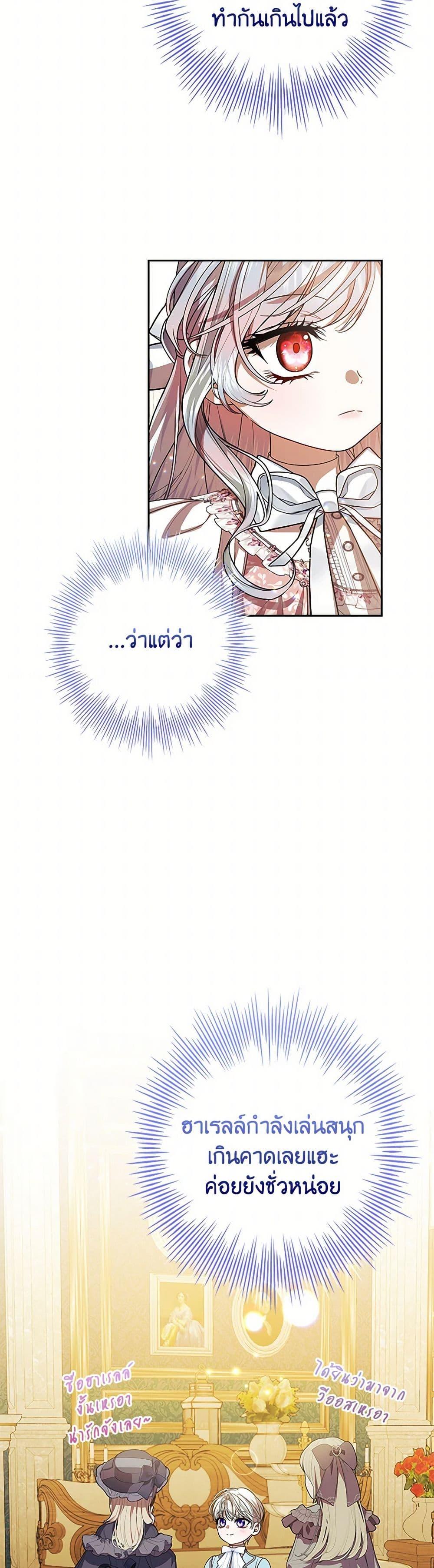 Manga-lc-com อ่านมังงะ อ่านการ์ตูน ออนไลน์ ฟรี I Adopted A Villainous Dad ตอนที่ 1 2 3 4 5 6 7 8 9 10 11 12 13 14 ฟรี ไม่มีโฆษณา Manga-lc - อ่าน มังงะ อ่าน การ์ตูน ออนไลน์ อ่านมังงะ ฟรี