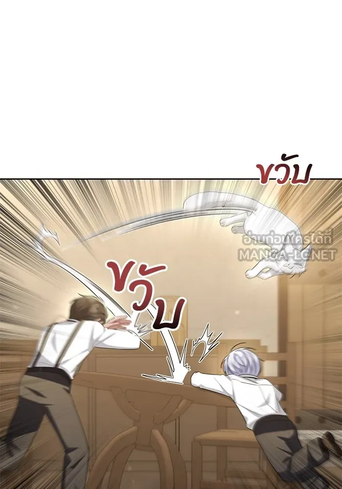 อยู่ดี ๆ ก็มีนางเอกนิยายเป็นเพื่อนบ้าน ตอนที่ 31 รูปที่ 81