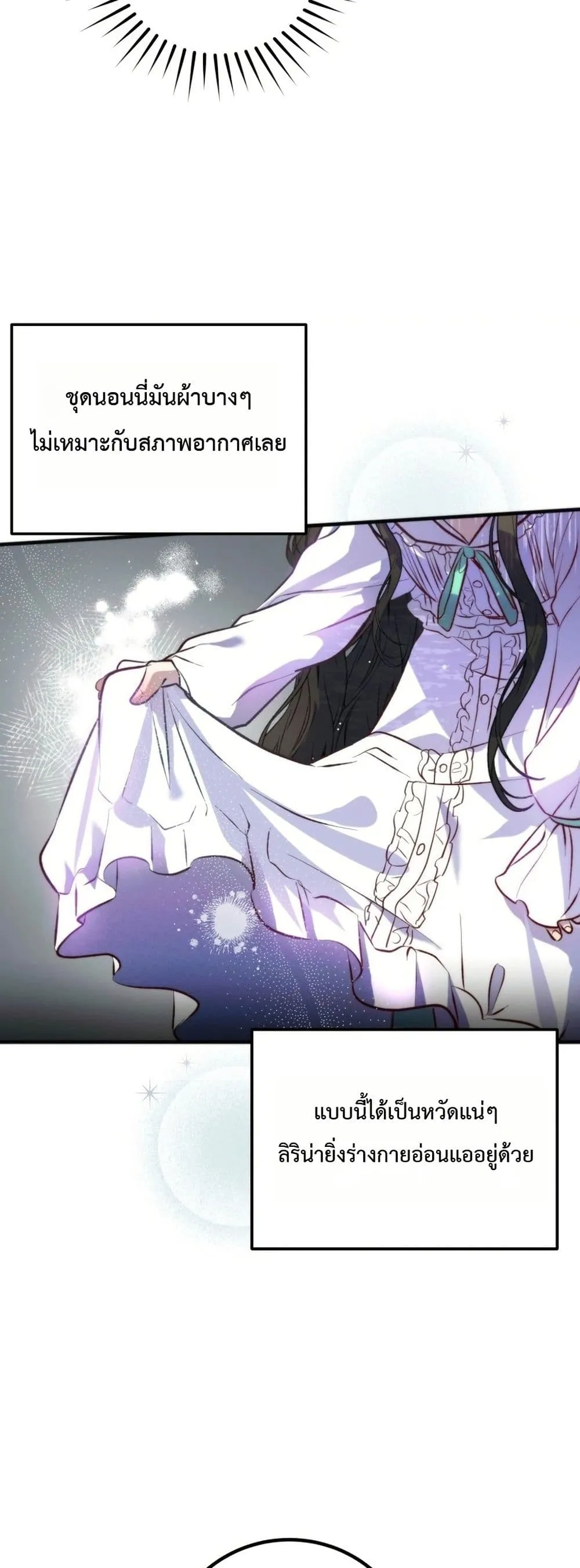 Manga-lc-com อ่านมังงะ อ่านการ์ตูน ออนไลน์ ฟรี How to Survive as the Daughter of the Emperor Who Killed Me ตอนที่ 1 2 3 4 5 6 7 8 9 10 11 12 13 14 ฟรี ไม่มีโฆษณา Manga-lc - อ่าน มังงะ อ่าน การ์ตูน ออนไลน์ อ่านมังงะ ฟรี