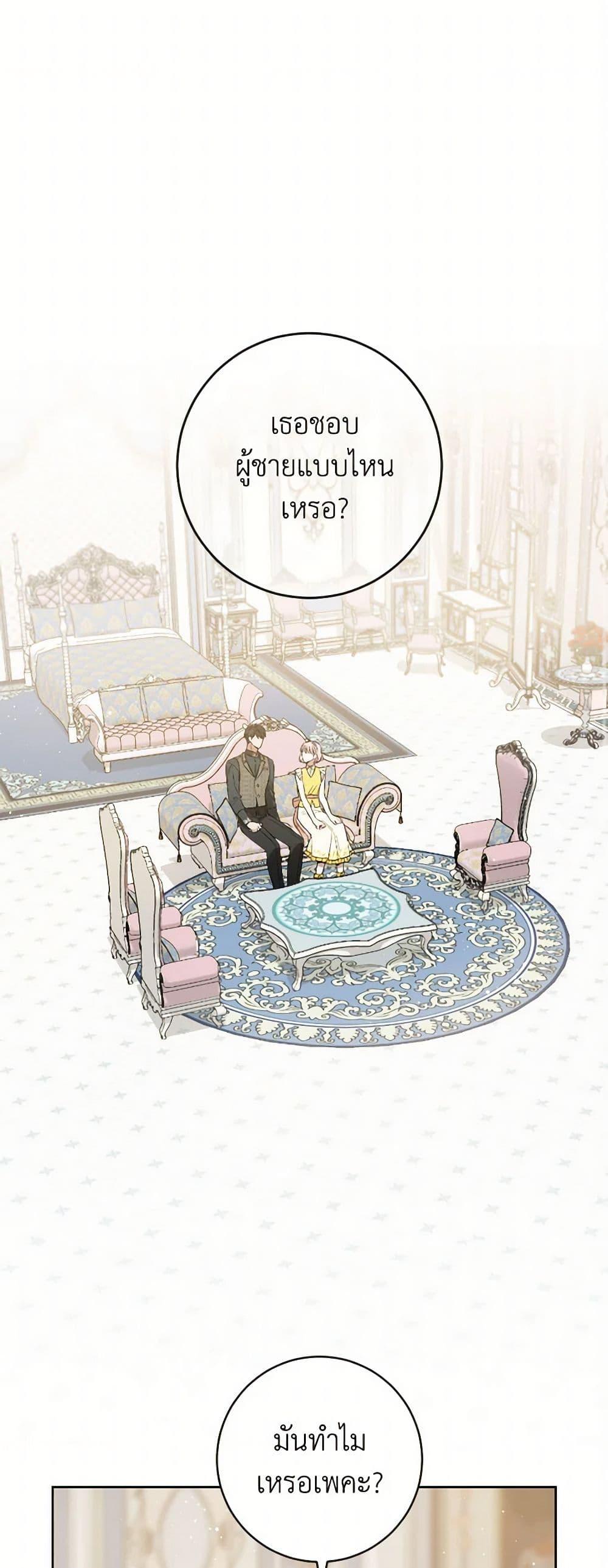 Manga-lc-com อ่านมังงะ อ่านการ์ตูน ออนไลน์ ฟรี The Heiress’s Double Life ตอนที่ 1 2 3 4 5 6 7 8 9 10 11 12 13 14 ฟรี ไม่มีโฆษณา Manga-lc - อ่าน มังงะ อ่าน การ์ตูน ออนไลน์ อ่านมังงะ ฟรี