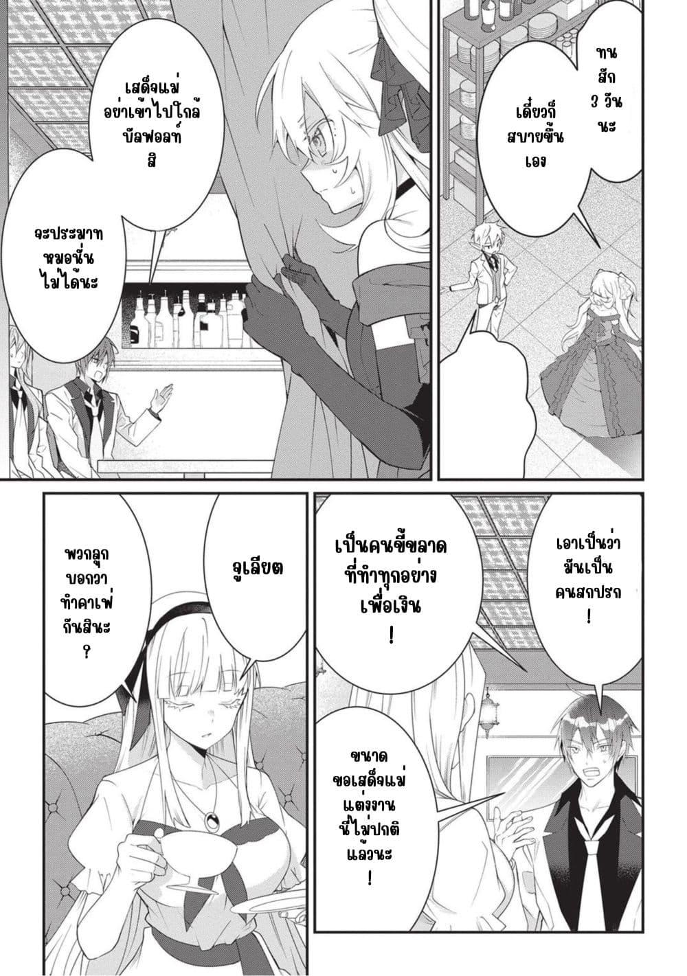 Manga-lc-com อ่านมังงะ อ่านการ์ตูน ออนไลน์ ฟรี Otome Game Sekai wa Mob ni Kibishii Sekai Desu ตอนที่ 1 2 3 4 5 6 7 8 9 10 11 12 13 14 ฟรี ไม่มีโฆษณา Manga-lc - อ่าน มังงะ อ่าน การ์ตูน ออนไลน์ อ่านมังงะ ฟรี