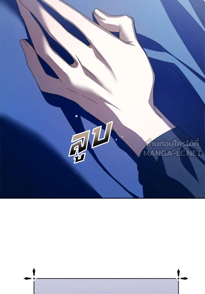 ชิงชีวิตพลิกลิขิตชะตา ตอนที่ 132. หนทางรอด รูปที่ 102