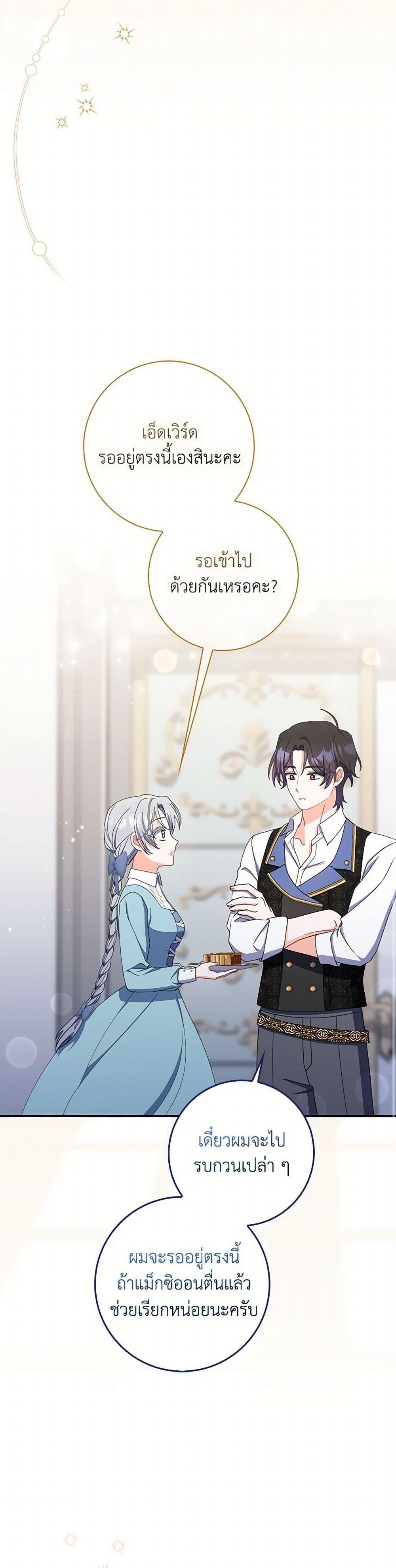 Manga-lc-com อ่านมังงะ อ่านการ์ตูน ออนไลน์ ฟรี I Listened to My Husband and Brought In a Lover ตอนที่ 1 2 3 4 5 6 7 8 9 10 11 12 13 14 ฟรี ไม่มีโฆษณา Manga-lc - อ่าน มังงะ อ่าน การ์ตูน ออนไลน์ อ่านมังงะ ฟรี