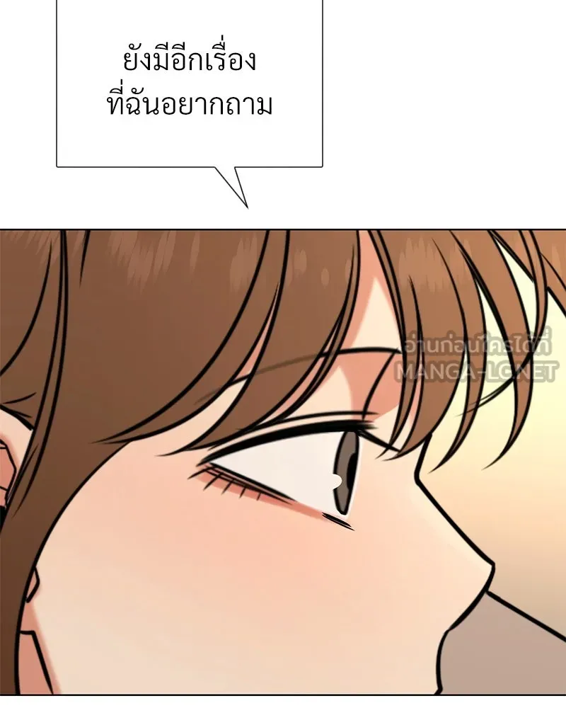 Level One Dreamersbrผู้ชนะรักนี้ต้องเป็น ตอนที่ 58 รูปที่ 132