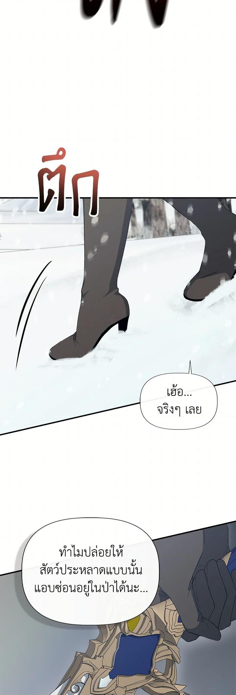 Manga-lc-com อ่านมังงะ อ่านการ์ตูน ออนไลน์ ฟรี I Wasn’t the Cinderella ตอนที่ 1 2 3 4 5 6 7 8 9 10 11 12 13 14 ฟรี ไม่มีโฆษณา Manga-lc - อ่าน มังงะ อ่าน การ์ตูน ออนไลน์ อ่านมังงะ ฟรี
