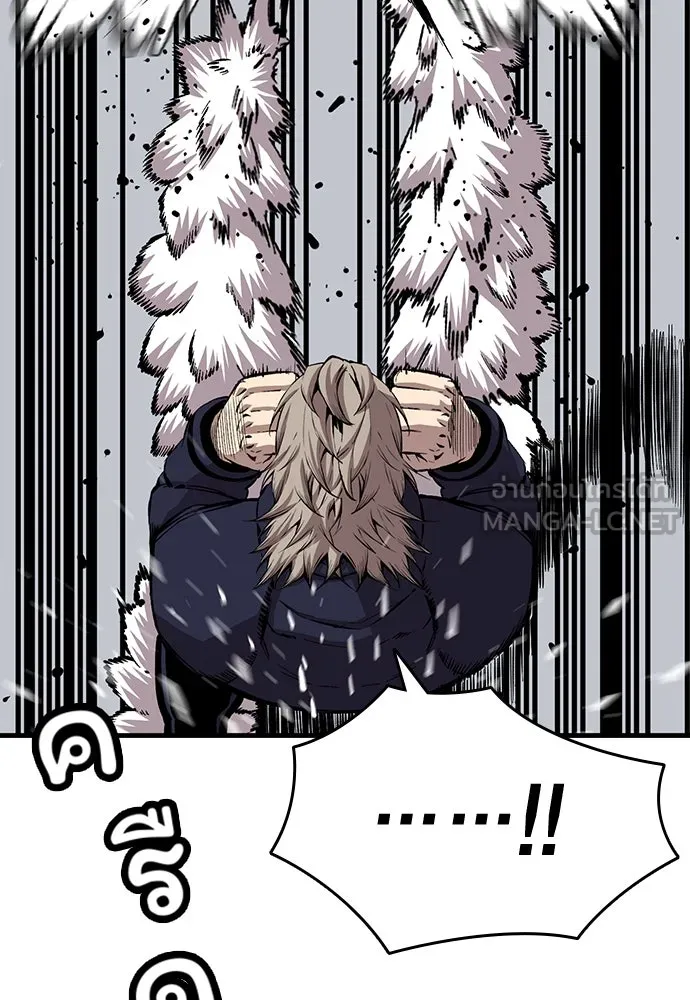 King Game ตอนที่ 51 สอบเข้ากองพล รูปที่ 117