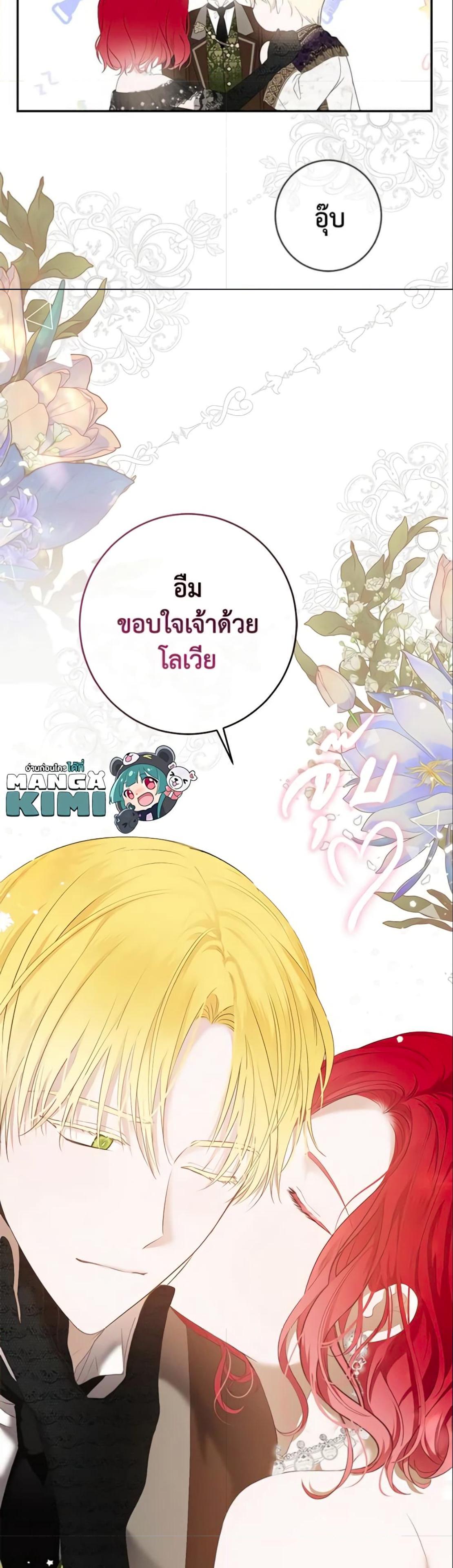 Manga-lc-com อ่านมังงะ อ่านการ์ตูน ออนไลน์ ฟรี I Fell into a Reverse Harem Game! ตอนที่ 1 2 3 4 5 6 7 8 9 10 11 12 13 14 ฟรี ไม่มีโฆษณา Manga-lc - อ่าน มังงะ อ่าน การ์ตูน ออนไลน์ อ่านมังงะ ฟรี