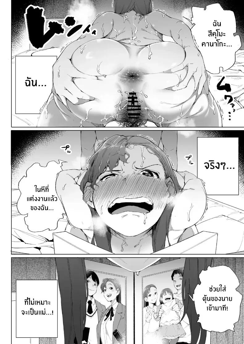 Doujin-Lc- อ่าน โดจิน มังฮวา เกาหลี ญี่ปุ่น จีน แปลไทย ฉันเป็นภรรยา แม่ และผู้หญิงคนหนึ่ง ตอนที่ 1 2 3 4 5 6 7 8 9 10 11 12 13 14 ฟรี ไม่มีโฆษณา อ่าน โดจิน Manhwa เกาหลี ญี่ปุ่น จีน เรามีครบ คัดมาให้เน้นๆ โดจิน 18+ รับประกันความฟินโดย  Doujin Lc