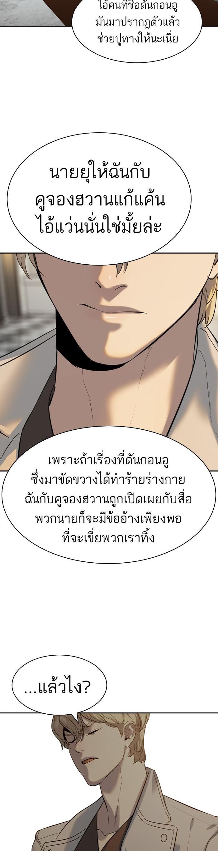 Manga-lc-com อ่านมังงะ อ่านการ์ตูน ออนไลน์ ฟรี The World Is Money and Power กลโกงโลกพนัน ตอนที่ 1 2 3 4 5 6 7 8 9 10 11 12 13 14 ฟรี ไม่มีโฆษณา Manga-lc - อ่าน มังงะ อ่าน การ์ตูน ออนไลน์ อ่านมังงะ ฟรี