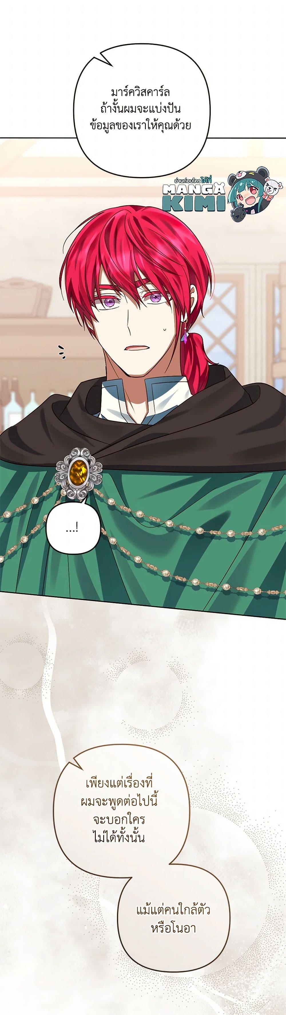 Manga-lc-com อ่านมังงะ อ่านการ์ตูน ออนไลน์ ฟรี You Awakened while I Was Dead ตอนที่ 1 2 3 4 5 6 7 8 9 10 11 12 13 14 ฟรี ไม่มีโฆษณา Manga-lc - อ่าน มังงะ อ่าน การ์ตูน ออนไลน์ อ่านมังงะ ฟรี