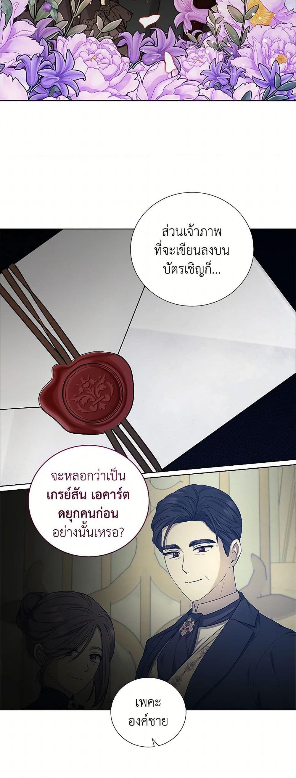 Manga-lc-com อ่านมังงะ อ่านการ์ตูน ออนไลน์ ฟรี To My Beloved Foe ตอนที่ 1 2 3 4 5 6 7 8 9 10 11 12 13 14 ฟรี ไม่มีโฆษณา Manga-lc - อ่าน มังงะ อ่าน การ์ตูน ออนไลน์ อ่านมังงะ ฟรี