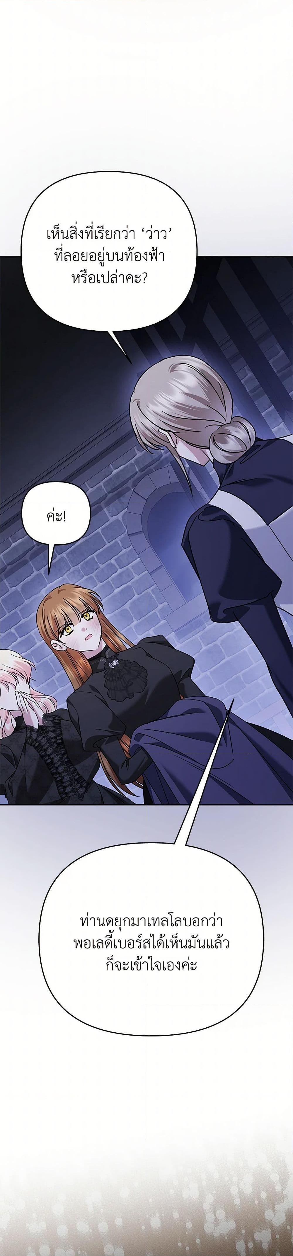 Manga-lc-com อ่านมังงะ อ่านการ์ตูน ออนไลน์ ฟรี In This Life, I Will Survive Until the End ตอนที่ 1 2 3 4 5 6 7 8 9 10 11 12 13 14 ฟรี ไม่มีโฆษณา Manga-lc - อ่าน มังงะ อ่าน การ์ตูน ออนไลน์ อ่านมังงะ ฟรี