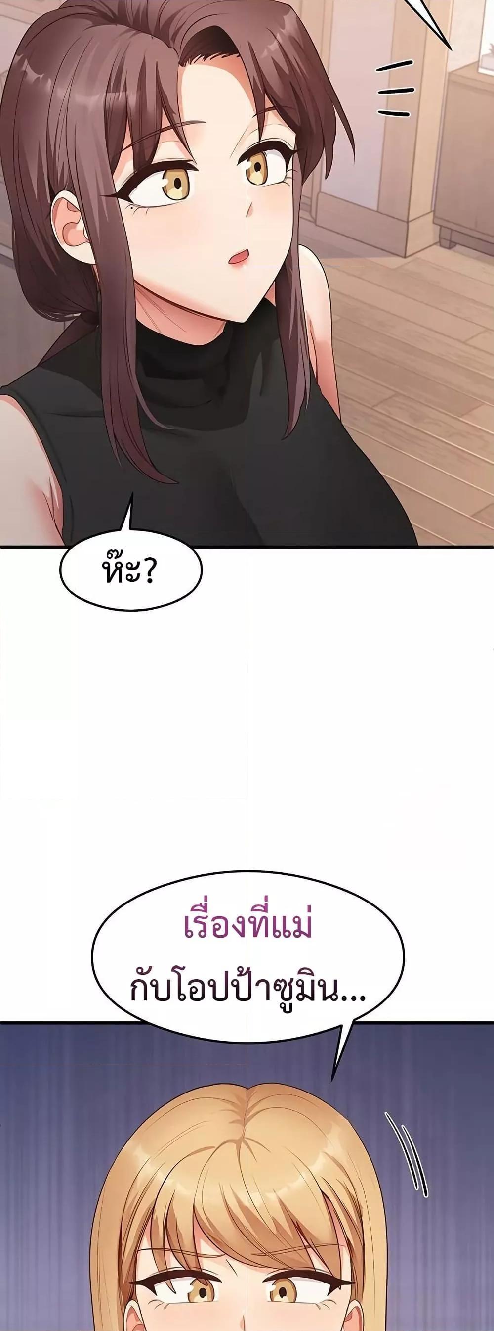 Doujin-Lc- อ่าน โดจิน มังฮวา เกาหลี ญี่ปุ่น จีน แปลไทย That Man’s Study ตอนที่ 1 2 3 4 5 6 7 8 9 10 11 12 13 14 ฟรี ไม่มีโฆษณา อ่าน โดจิน Manhwa เกาหลี ญี่ปุ่น จีน เรามีครบ คัดมาให้เน้นๆ โดจิน 18+ รับประกันความฟินโดย  Doujin Lc