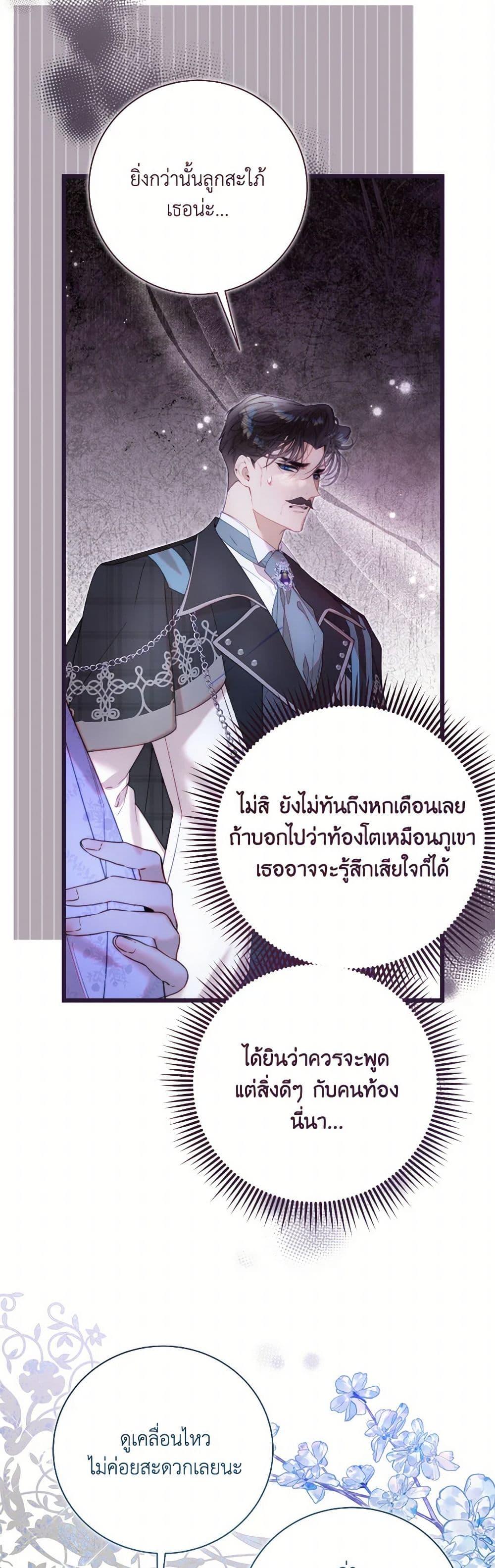 Manga-lc-com อ่านมังงะ อ่านการ์ตูน ออนไลน์ ฟรี Beatrice ตอนที่ 1 2 3 4 5 6 7 8 9 10 11 12 13 14 ฟรี ไม่มีโฆษณา Manga-lc - อ่าน มังงะ อ่าน การ์ตูน ออนไลน์ อ่านมังงะ ฟรี