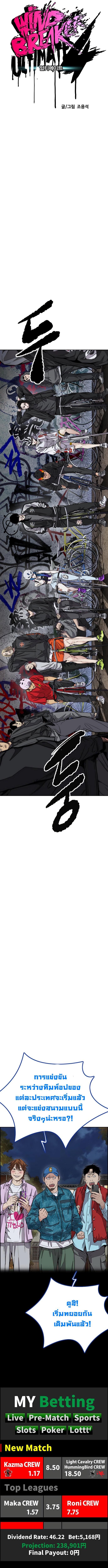 Manga-lc-com อ่านมังงะ อ่านการ์ตูน ออนไลน์ ฟรี Wind Breaker ปั่นสู้ฝัน ตอนที่ 1 2 3 4 5 6 7 8 9 10 11 12 13 14 ฟรี ไม่มีโฆษณา Manga-lc - อ่าน มังงะ อ่าน การ์ตูน ออนไลน์ อ่านมังงะ ฟรี