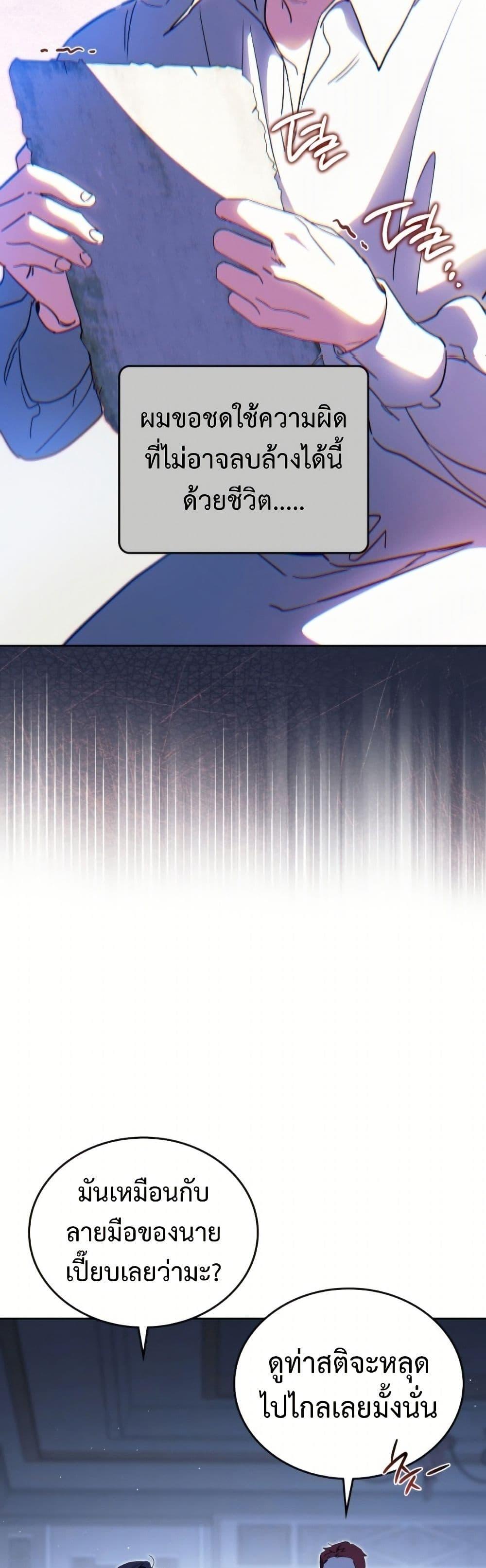 Manga-lc-com อ่านมังงะ อ่านการ์ตูน ออนไลน์ ฟรี In This Life, I Will Be the Lord ตอนที่ 1 2 3 4 5 6 7 8 9 10 11 12 13 14 ฟรี ไม่มีโฆษณา Manga-lc - อ่าน มังงะ อ่าน การ์ตูน ออนไลน์ อ่านมังงะ ฟรี