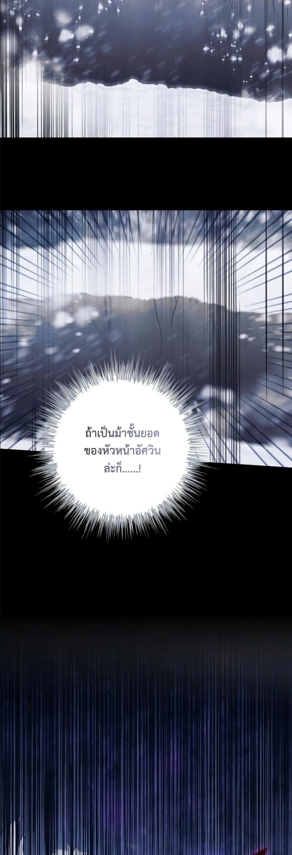 Manga-lc-com อ่านมังงะ อ่านการ์ตูน ออนไลน์ ฟรี Looking For The Villainess Contract Husband ตอนที่ 1 2 3 4 5 6 7 8 9 10 11 12 13 14 ฟรี ไม่มีโฆษณา Manga-lc - อ่าน มังงะ อ่าน การ์ตูน ออนไลน์ อ่านมังงะ ฟรี