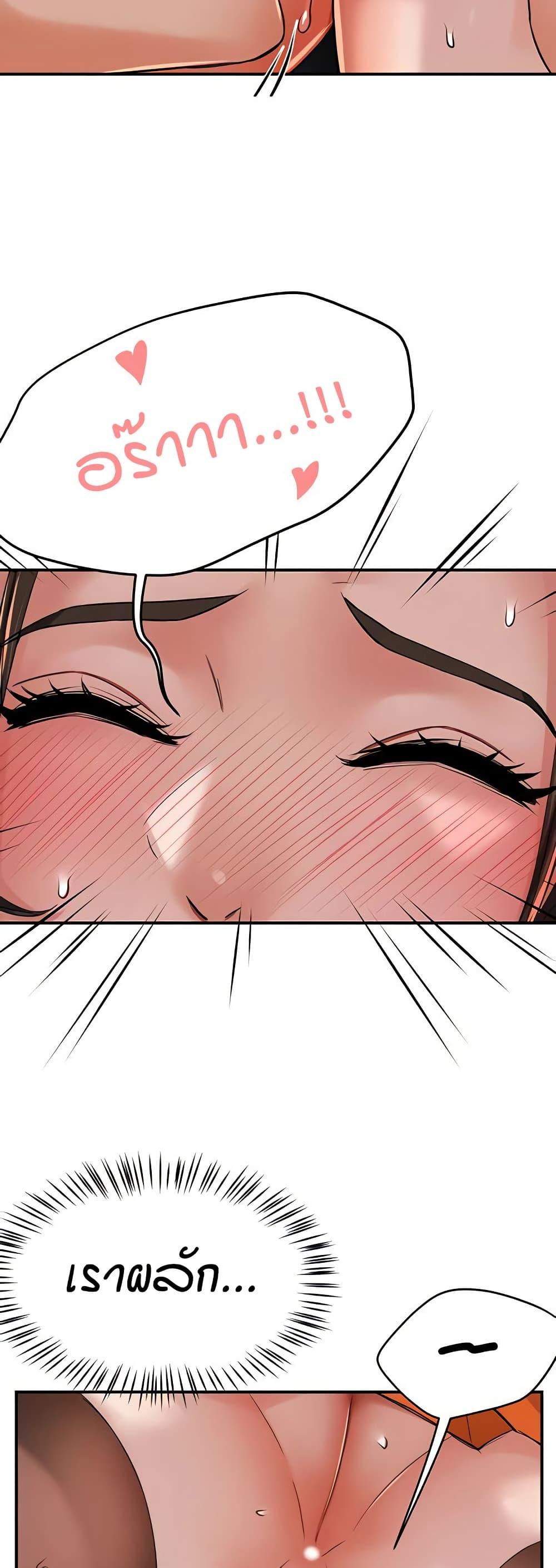 Doujin-Lc- อ่าน โดจิน มังฮวา เกาหลี ญี่ปุ่น จีน แปลไทย Yogurt Delivery Lady ตอนที่ 1 2 3 4 5 6 7 8 9 10 11 12 13 14 ฟรี ไม่มีโฆษณา อ่าน โดจิน Manhwa เกาหลี ญี่ปุ่น จีน เรามีครบ คัดมาให้เน้นๆ โดจิน 18+ รับประกันความฟินโดย  Doujin Lc