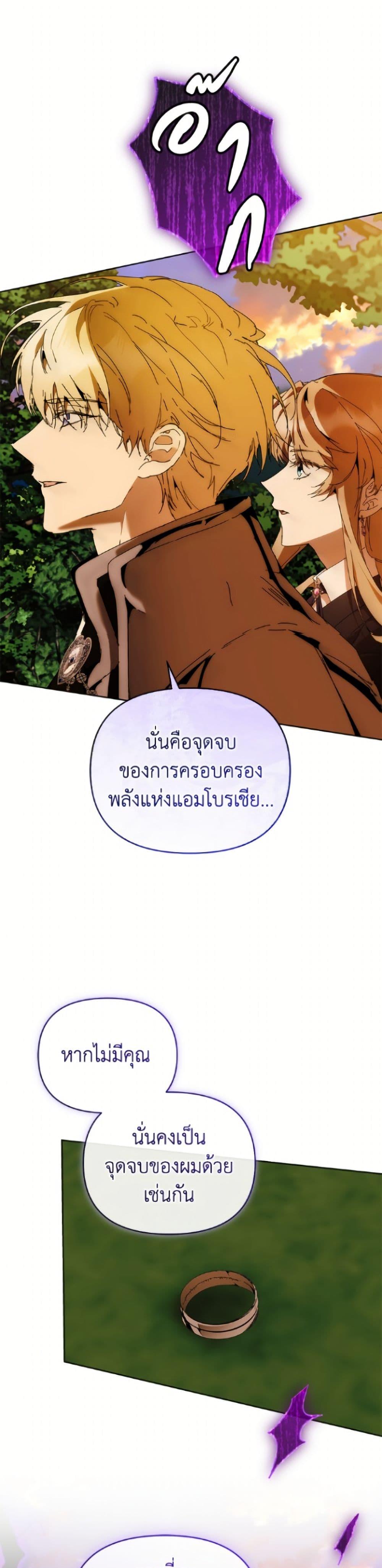 Manga-lc-com อ่านมังงะ อ่านการ์ตูน ออนไลน์ ฟรี I’m the Villainous Male Lead’s Terminally-Ill Aunt ตอนที่ 1 2 3 4 5 6 7 8 9 10 11 12 13 14 ฟรี ไม่มีโฆษณา Manga-lc - อ่าน มังงะ อ่าน การ์ตูน ออนไลน์ อ่านมังงะ ฟรี