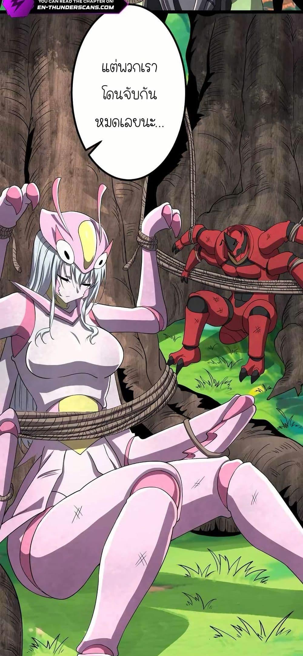 Manga-lc-com อ่านมังงะ อ่านการ์ตูน ออนไลน์ ฟรี My Clone is the Space Bug King ตอนที่ 1 2 3 4 5 6 7 8 9 10 11 12 13 14 ฟรี ไม่มีโฆษณา Manga-lc - อ่าน มังงะ อ่าน การ์ตูน ออนไลน์ อ่านมังงะ ฟรี