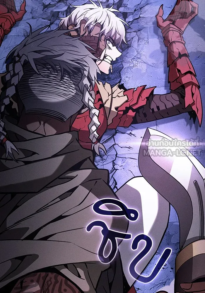 นักดาบอัจฉริยะจากอะคาเดมี ตอนที่ 113 รูปที่ 24