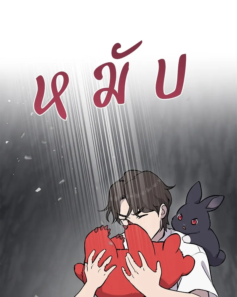 ปลูกผักพิชิตหอคอย ตอนที่ 24 รูปที่ 7