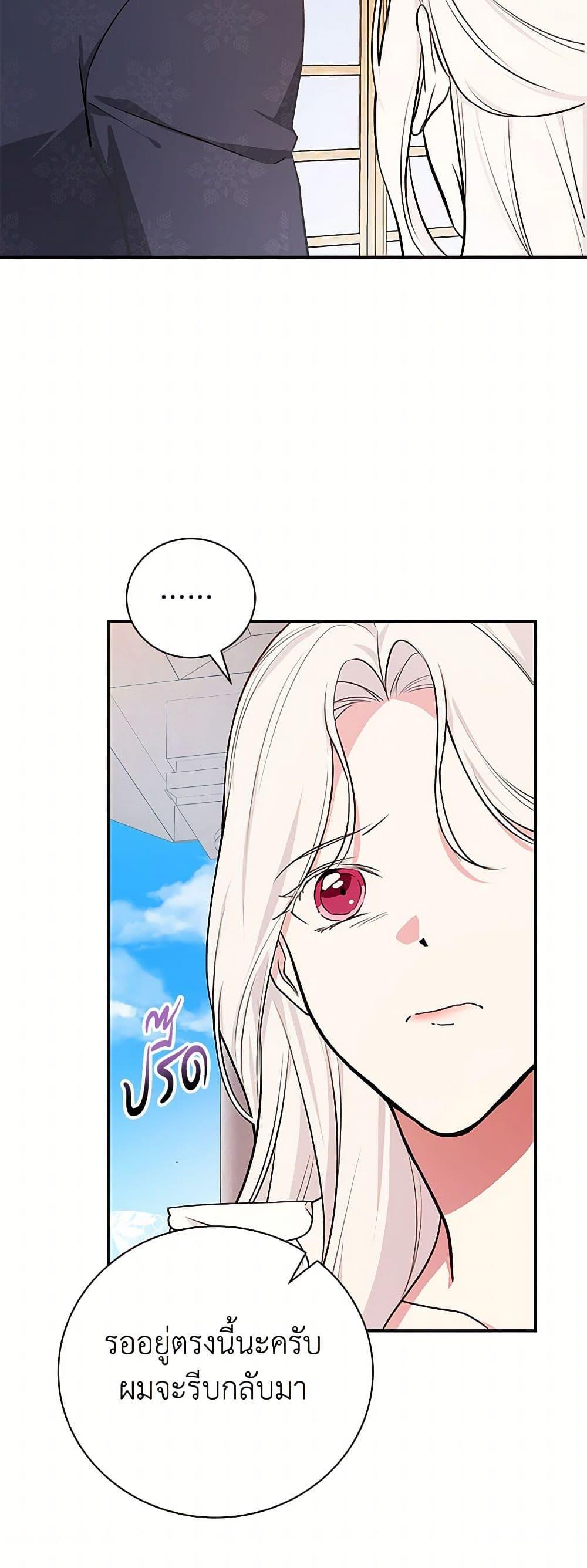 Manga-lc-com อ่านมังงะ อ่านการ์ตูน ออนไลน์ ฟรี I’ll Become the Mother of the Hero ตอนที่ 1 2 3 4 5 6 7 8 9 10 11 12 13 14 ฟรี ไม่มีโฆษณา Manga-lc - อ่าน มังงะ อ่าน การ์ตูน ออนไลน์ อ่านมังงะ ฟรี