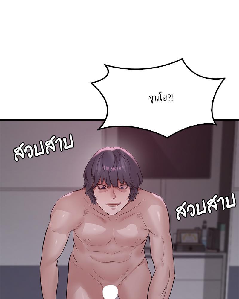 Doujin-Lc- อ่าน โดจิน มังฮวา เกาหลี ญี่ปุ่น จีน แปลไทย Drunk on You ตอนที่ 1 2 3 4 5 6 7 8 9 10 11 12 13 14 ฟรี ไม่มีโฆษณา อ่าน โดจิน Manhwa เกาหลี ญี่ปุ่น จีน เรามีครบ คัดมาให้เน้นๆ โดจิน 18+ รับประกันความฟินโดย  Doujin Lc